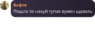 🇺🇳 emoji Группа pack by @QuotLyBot Telegram sticker 12 of 90