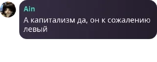 😫 emoji блинская группа pack by @QuotLyBot Telegram sticker 24 of 120