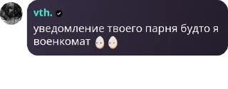 🙄 emoji группа для виртовских. pack by @QuotLyBot Telegram sticker 14 of 42