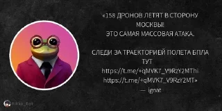 🌟 emoji Группа pack by @QuotLyBot Telegram sticker 10 of 90