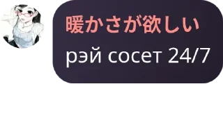 💭 emoji группа для виртовских. pack by @QuotLyBot Telegram sticker 9 of 42