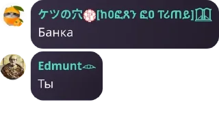 🪤 emoji ꧁༺𝘍𝘢𝘮𝘪𝘭𝘺 𝘴𝘩𝘪𝘻𝘪𝘬𝘰𝘷 ༻꧂ Telegram sticker 5 of 98