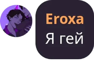Sticker from группа pack by @QuotLyBot