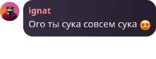 Sticker from Группа pack by @QuotLyBot