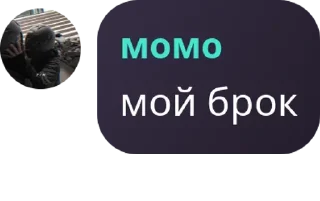 🥷 emoji группа для виртовских. pack by @QuotLyBot Telegram sticker 7 of 42