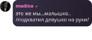 🚴‍♀️ emoji группа для виртовских. pack by @QuotLyBot Telegram sticker 4 of 42