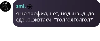 👩‍🌾 emoji группа для виртовских. pack by @QuotLyBot Telegram sticker 23 of 42