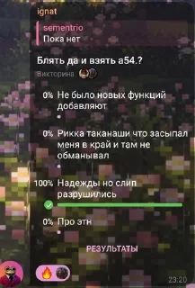 🌟 emoji Группа pack by @QuotLyBot Telegram sticker 24 of 90