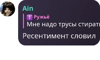 👩‍🚀 emoji блинская группа pack by @QuotLyBot Telegram sticker 6 of 120