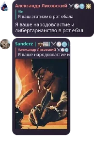 😬 emoji блинская группа pack by @QuotLyBot Telegram sticker 7 of 120