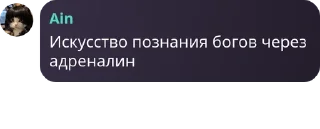 🚣 emoji блинская группа pack by @QuotLyBot Telegram sticker 18 of 120