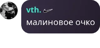 🧑‍🚀 emoji группа для виртовских. pack by @QuotLyBot Telegram sticker 8 of 42