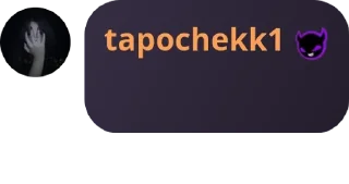 Sticker from Стикеры тапка.