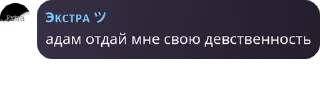 Sticker from Группа для стиков pack by @QuotLyBot
