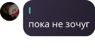 👇 emoji группа для виртовских. pack by @QuotLyBot Telegram sticker 24 of 42