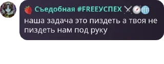 🧑‍🤝‍🧑 emoji блинская группа pack by @QuotLyBot Telegram sticker 5 of 120