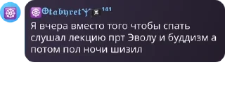 🚶‍♂️ emoji блинская группа pack by @QuotLyBot Telegram sticker 22 of 120