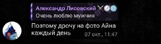 🌟 emoji блинская группа pack by @QuotLyBot Telegram sticker 13 of 120