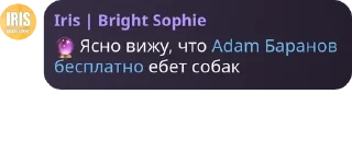 Sticker from Группа для стиков pack by @QuotLyBot