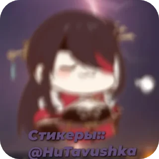 ⚓ emoji 𝕭𝖊𝖎𝕯𝖔𝖚  @CrimsonSunOfHerai // Telegram sticker 8 of 26