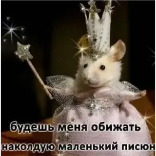 Sticker from Леди