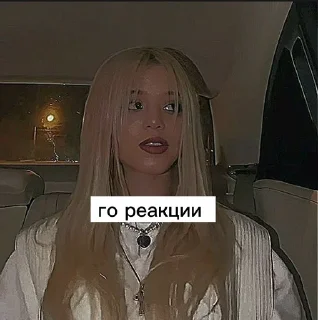 Sticker from Валюша и Юльчик💗💫