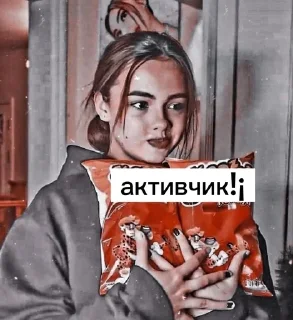 Sticker from Валюша и Юльчик💗💫