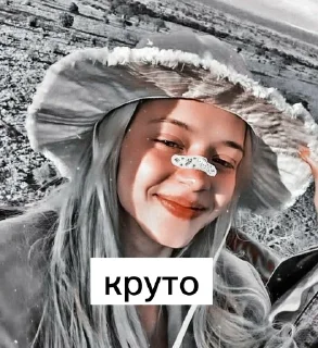 Sticker from Валюша и Юльчик💗💫