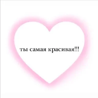 ❤️ emoji Favorite stickers Telegram sticker 19 of 98