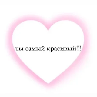 ❤️ emoji Favorite stickers Telegram sticker 20 of 98