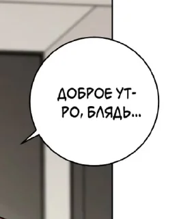 Sticker from Чтт