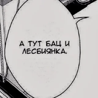 Sticker from Чтт