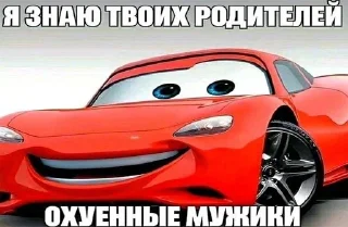 Sticker from кчау))