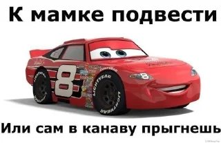 Sticker from кчау))