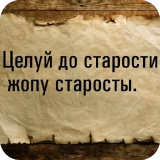 😁 emoji @EREZYBACK × Мемные Стикеры Telegram sticker 15 of 90