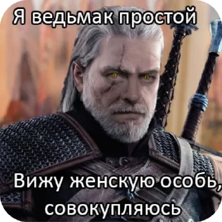 😎 emoji @EREZYBACK × Мемные Стикеры Telegram sticker 5 of 90