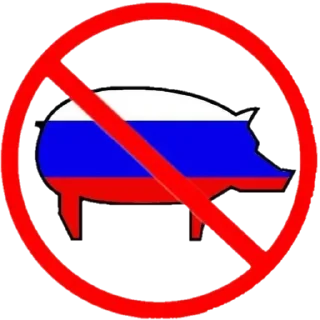 🐷 emoji Україна понад усе!💛💙✊️ Telegram sticker 6 of 99