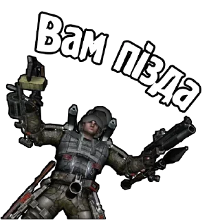 😈 emoji Україна понад усе!💛💙✊️ Telegram sticker 20 of 99