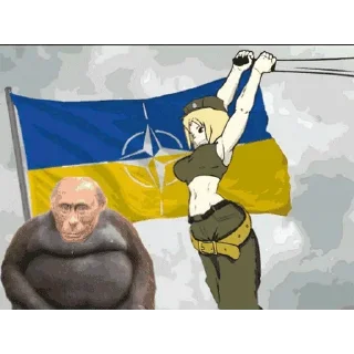 🤪 emoji Україна понад усе!💛💙✊️ Telegram sticker 16 of 99