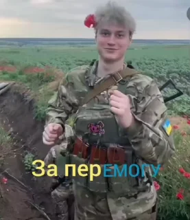 🕺 emoji Україна понад усе!💛💙✊️ Telegram sticker 13 of 99