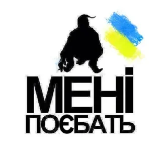 🇺🇦 emoji Україна понад усе!💛💙✊️ Telegram sticker 7 of 99