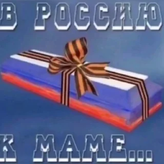 ☠ emoji Україна понад усе!💛💙✊️ Telegram sticker 12 of 99