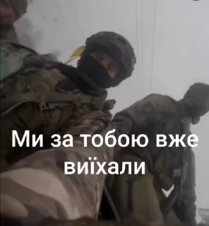 😊 emoji Україна понад усе!💛💙✊️ Telegram sticker 14 of 99