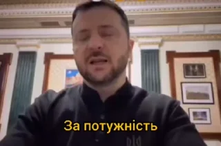 🌟 emoji Україна понад усе!💛💙✊️ Telegram sticker 2 of 99