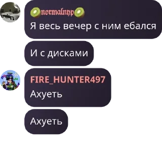 🏈 emoji Чач Клуба pack by @QuotLyBot Telegram sticker 20 of 120