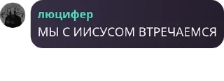 Sticker from Чач Клуба pack by @QuotLyBot