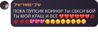 ❤️ emoji Чач Клуба pack by @QuotLyBot Telegram sticker 7 of 120