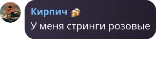 👼 emoji Чач Клуба pack by @QuotLyBot Telegram sticker 14 of 120