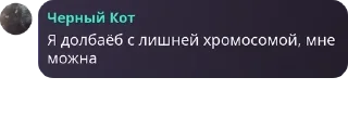 Sticker from Чач Клуба pack by @QuotLyBot