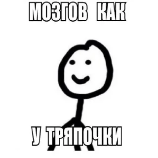 😒 emoji Просто чел Telegram sticker 9 of 65